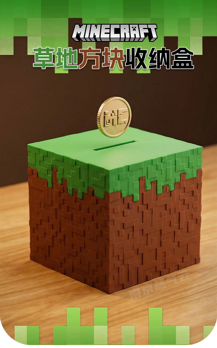 Gaming Console With Minecraft - Pudełko do przechowywania na biurko z