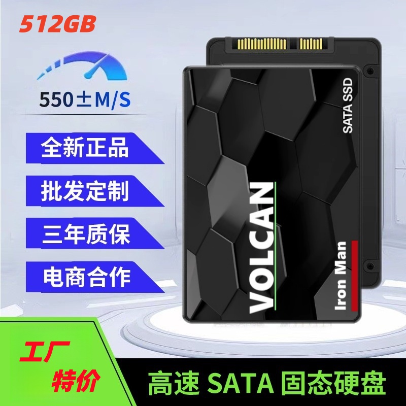 Gaming Console Under 500 - 2,5-calowy wewnętrzny dysk twardy SSD/SATA do