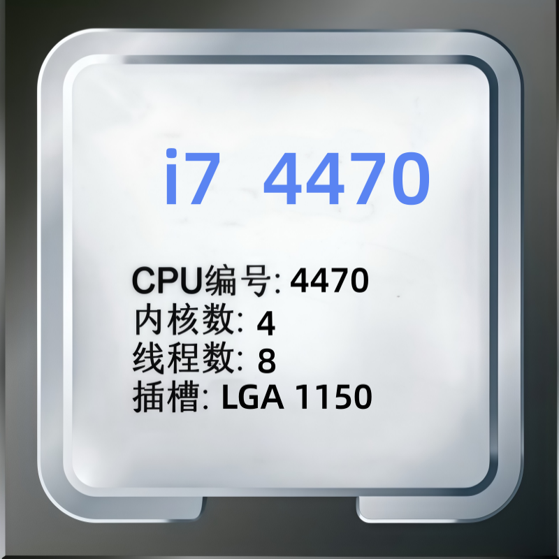 Procesor Core i7 4470 3.9GHz Q – Gaming Console Table recenzja i cena